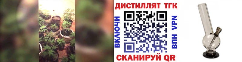 ТГК концентрат  Улан-Удэ 