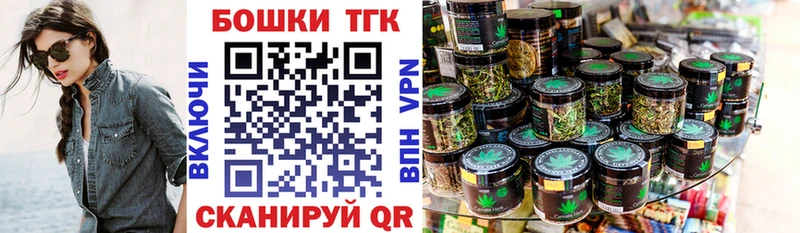 MEGA ТОР  сколько стоит  Улан-Удэ  Бошки Шишки индика 